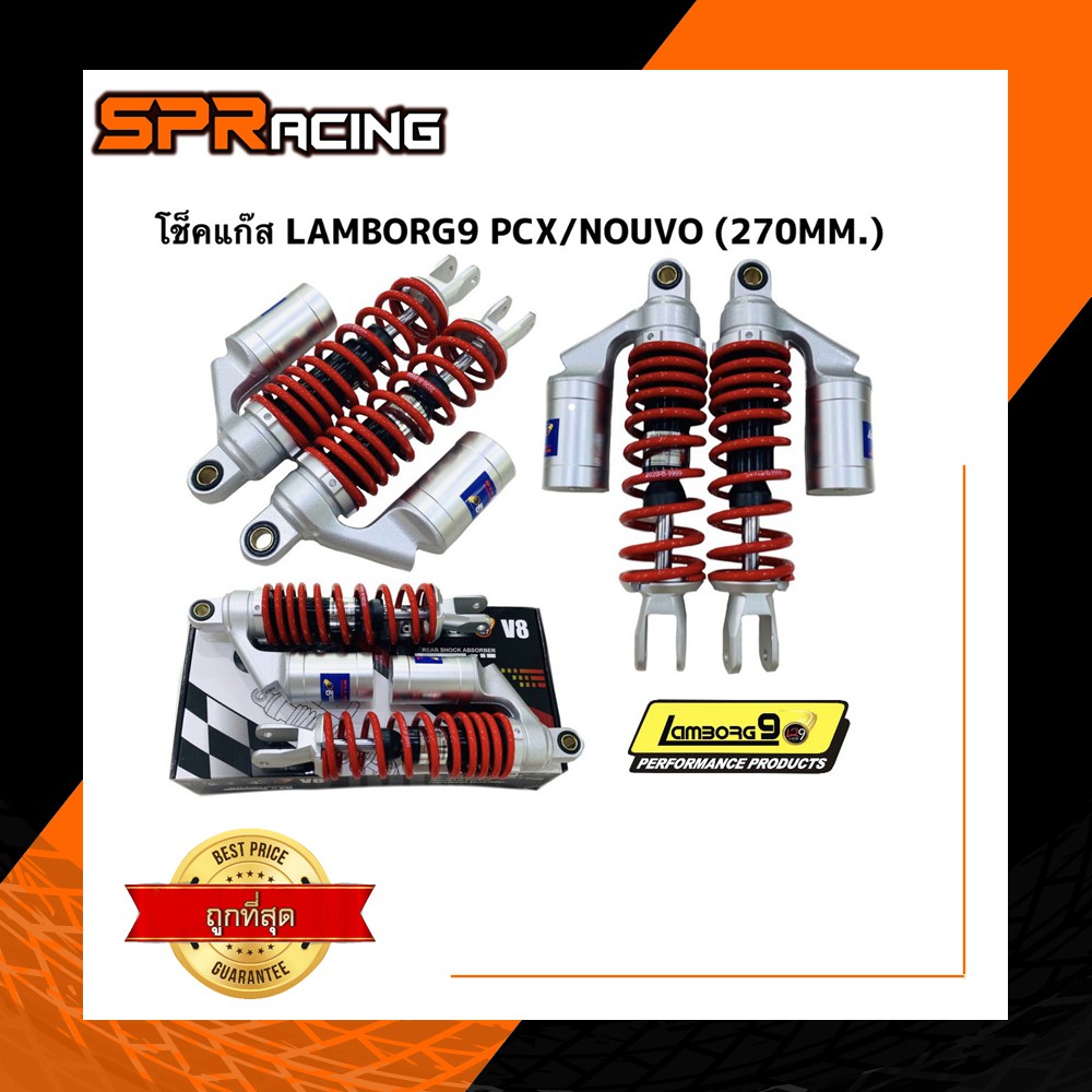 โช็ค pcx,  นูโวmx270- 310 มิล ของแท้LB9 ราคาต่อคู่คุ้มมาก (นูโวต้องย้ายก๊อกน้ำมัน)