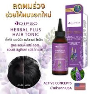 แท้พร้อมส่ง‣ Dipso Herbal Plus Hair Tonic 100ml เซรั่มใส่ผม ดิพโซ่ เฮอร์บัล พลัส