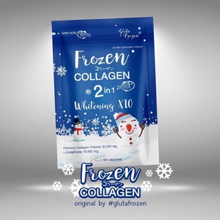 Frozen Collagen 60 แคปซูล โฟรเซ่น กลูต้า 2 in 1 whitening X 10 อาหารเสริม คอลลาเจน