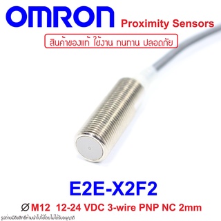 E2E-X2F2 OMRON Proximity Sensor E2E-X2F2 Proximity E2E-X2F2 OMRON E2E-X2F2 Proximity OMRON E2E OMRON