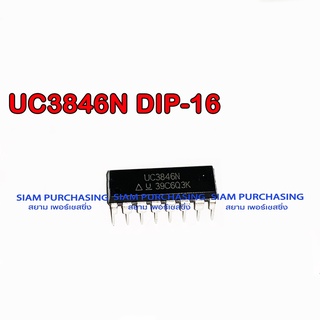 IC ไอซี UC3846N DIP-16 ตู้เชื่อมอินเวอร์เตอร์