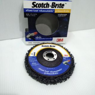 3M Scotch-Brite ลูกขัดลอกสี/สนิม (ดำ)