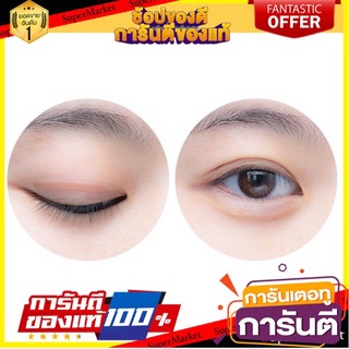 🌞BEST🌞 เทปติดทำตาสองชั้นแบบสลิม 86 แผ่น 86 sheets of slim double eyelid tape 🚚💨