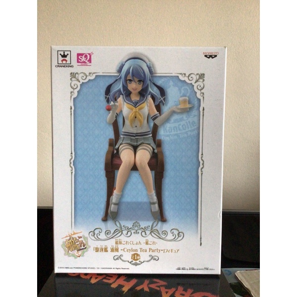 SQ KANTAI COLLECTION "DESTROYER URAKAZE -CEYLON TEA PARTY-" FIGURE