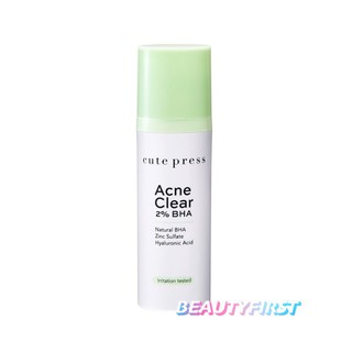 Cute Press Acne Clear 2% BHA 30ml