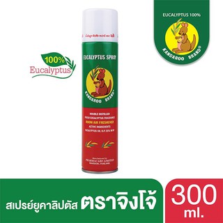 น้ำมันยูคาลิปตัส eucalyptus oil spray จิงโจ้ Kangaroo brand 300mL