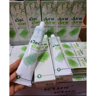 DermDermเดิมร์เดิมร์(160g.)ยาสีฟันสมุนไพรเพื่อสุขภาพเหงือกฟันที่ดี