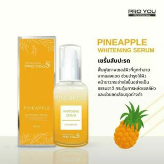 เซรั่มสับปะรด Proyou S Pineapple Whitening Serum 30ml