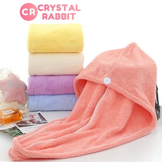 CRYSTAL RABBIT ผ้าคลุมผมแห้งไว ผ้าคลุมผมแห้งเร็ว ผ้าเช็ดผมนาโน หมวกคลุมผมแห้งเร็ว ดูดซับน้ำได้ดี แห้งเร็วผ้าคลุมผม หมวกคุมผมแห้งเร็ว