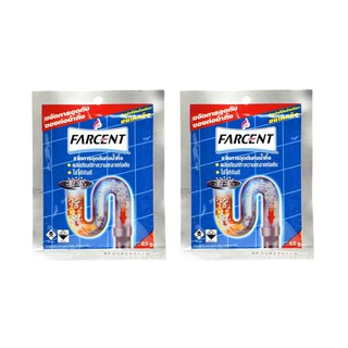 เกล็ดขจัดท่อน้ำตัน ขจัดการอุดตันท่อน้ำทิ้ง ฟาร์เซ็นต์ Farcent x 2 ถุง