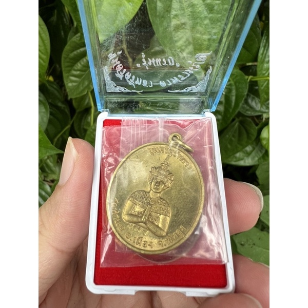 เหรียญพ่อขุนศรีศรัทธา ปฐมบรมครูโนรา ด้านหลัง ตาพรานบุญ เนื้อทองฝาบาตร รุ่นแรก วัดท่าแค พัทลุง