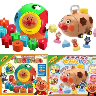 บล็อกหยอด อันปังแมน Anpanman ของแท้ นำเข้าจากญี่ปุ่น