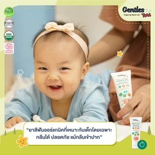 Gentles-tots ชุดเซทฟันซี่แรก ยาสีฟันสูตร Baby+แปรง 360 องศา(มีแปรง 3 รุ่นให้เลือกนะค่า)