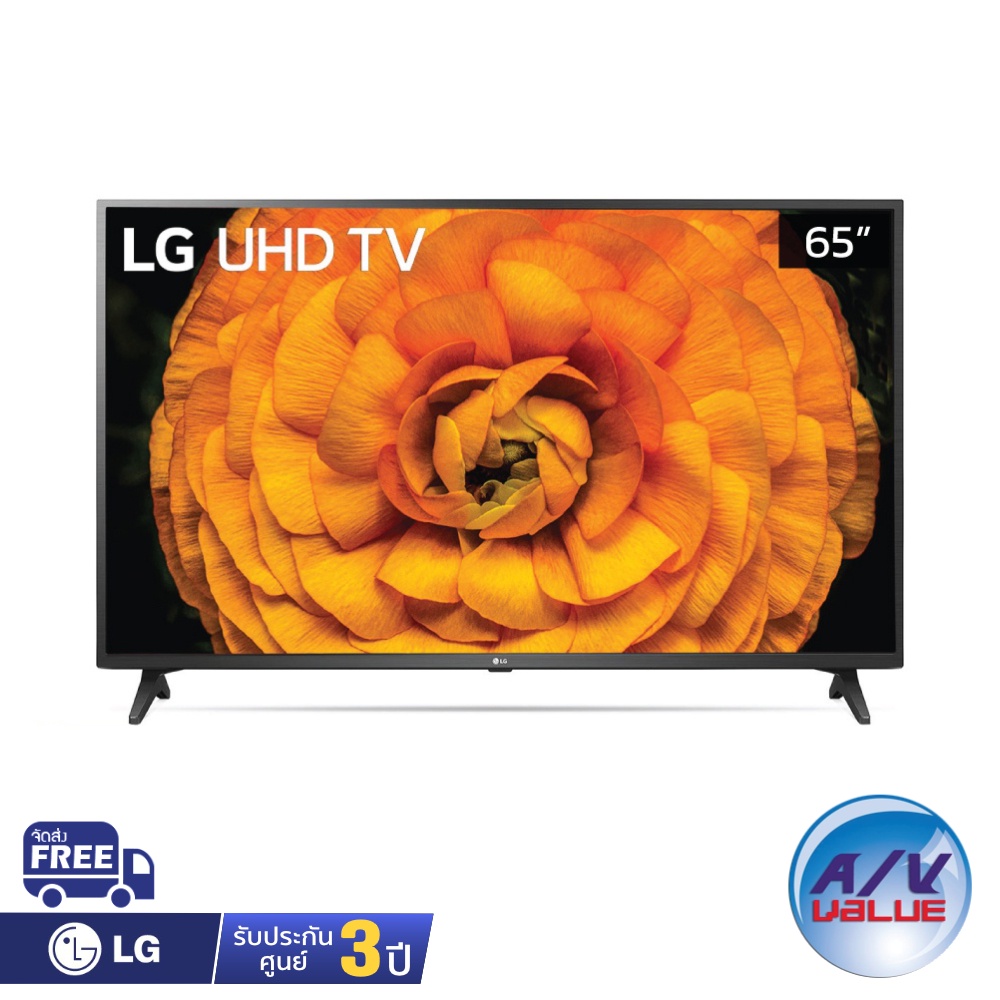LG UHD 4K TV รุ่น 65UN7200PTF ขนาด 65 นิ้ว UN7200 Series ( 65UN7200 )