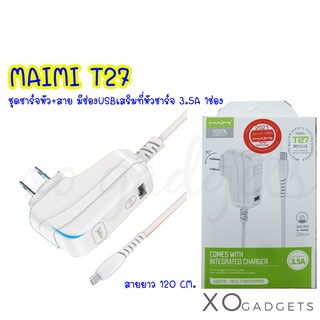 Maimi ที่ชาร์ตมือถือ ชุดชาร์จ Quick USB Charger Fast Model-T27 Super charge USB Cable ยาว 1.2 เมตร ชุดชาร์ทหัว+สาย MICRO