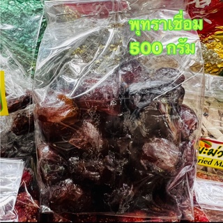 พุทราเชื่อม ขนาด 500g ในตลาดวโรรส เชียงใหม่