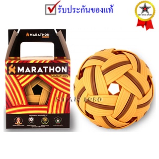 ลูกตะกร้อ มาราธอน marathon mt 201 รุ่นแข่งขัน เซปักทั่วไป (ชาย) (010218) k+n15