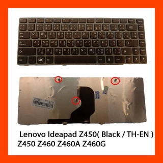 Keyboard Lenovo Ideapad Z450 Black TH แป้นพิมพ์ ไทย-อังกฤษ