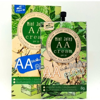 The Original Mint julep AA Cream  มิ้นท์ จูแล็บ เอเอ ครีม 8กรัม