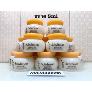 ❤️(พร้อมส่ง)Sulwhasoo essential firming cream ex