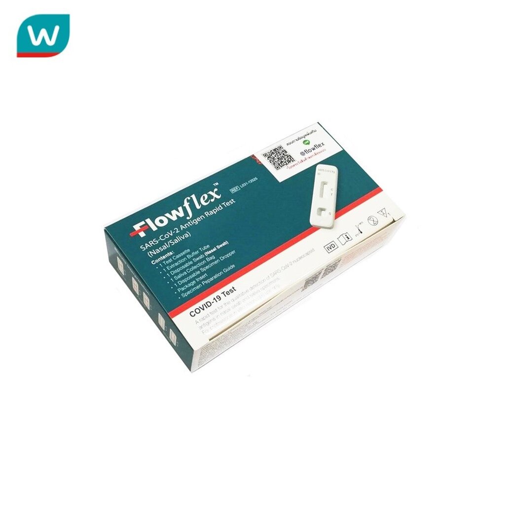 Flowflex โฟลร์เฟลค ทูอินวัน โควิด-19 (ATK 2in1) 1ชุดการทดสอบ