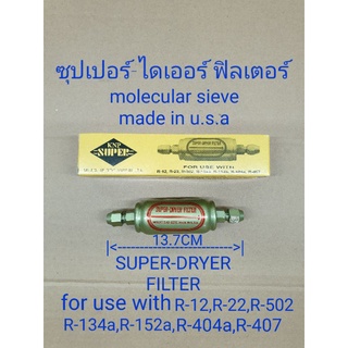 ซุปเปอร์ไดเออร์ K N P  ใช้กับ R-12,R-22a,R-502,R-134a,R-152a,R404a,R-407