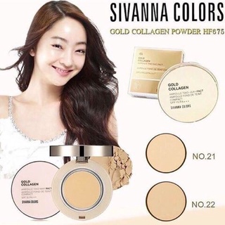 SIVANNA COLORS HF675 Gold Collagen แป้งคอลลาเจนผสมรองพื้น เบอร์ 21