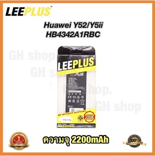 แบตเตอรี่ Huawei Y5ii/Y52 HB4342A1RBC ยี่ห้อ leeplus แท้