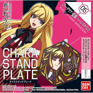 Character Stand Plate Kudelia Aina Bernstein (Display)