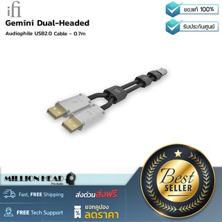 iFi audio : Gemini Dual-Headed Cable 2.0 - 0.7m by Millionhead (สาย USB ขนาด 0.7m สำหรับ Dac ส่งสัญญาณได้ดีเยี่ยม)