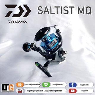 [[📍 ผ่อน 0% สูงสุด 10เดือน]] รอกตกปลา รอก Daiwa Saltist MQ