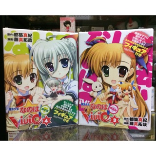 Nendoroid Petite Vivio &amp; Einhart ของแท้🇯🇵 มือ 1