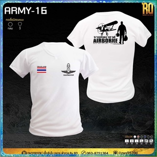 สินค้าเฉพาะจุด เสื้อซับในทหารอากาศ Air force แขนสั้น คอวี ARMY-16