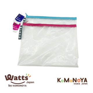 Komonoya กระเป๋าตาข่ายเครื่องเขียนขนาด B5 สีฟ้า