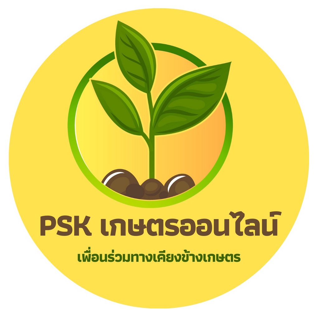 PSK เกษตรออนไลน์956
