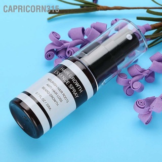 Capricorn315 20ml Hair Growth Essence Spray Anti Loss Treatment Nourishing Enhancing Roots