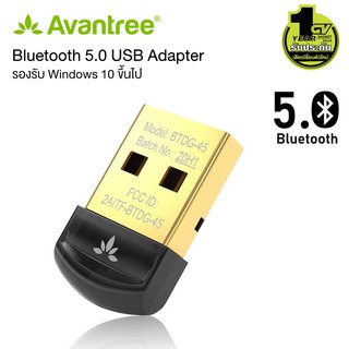 Avantree รุ่น DG45 Bluetooth 5.0 USB Adapter for Windows PC, Driver Included, Headphones, Gaming Console, Keyboard