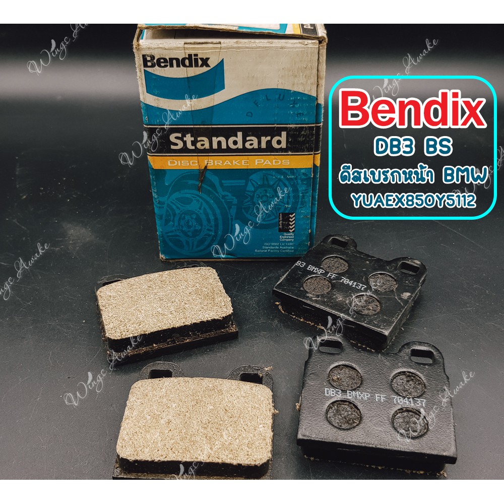 BENDIX ดีสเบรกหน้า BMW (DB3BS)