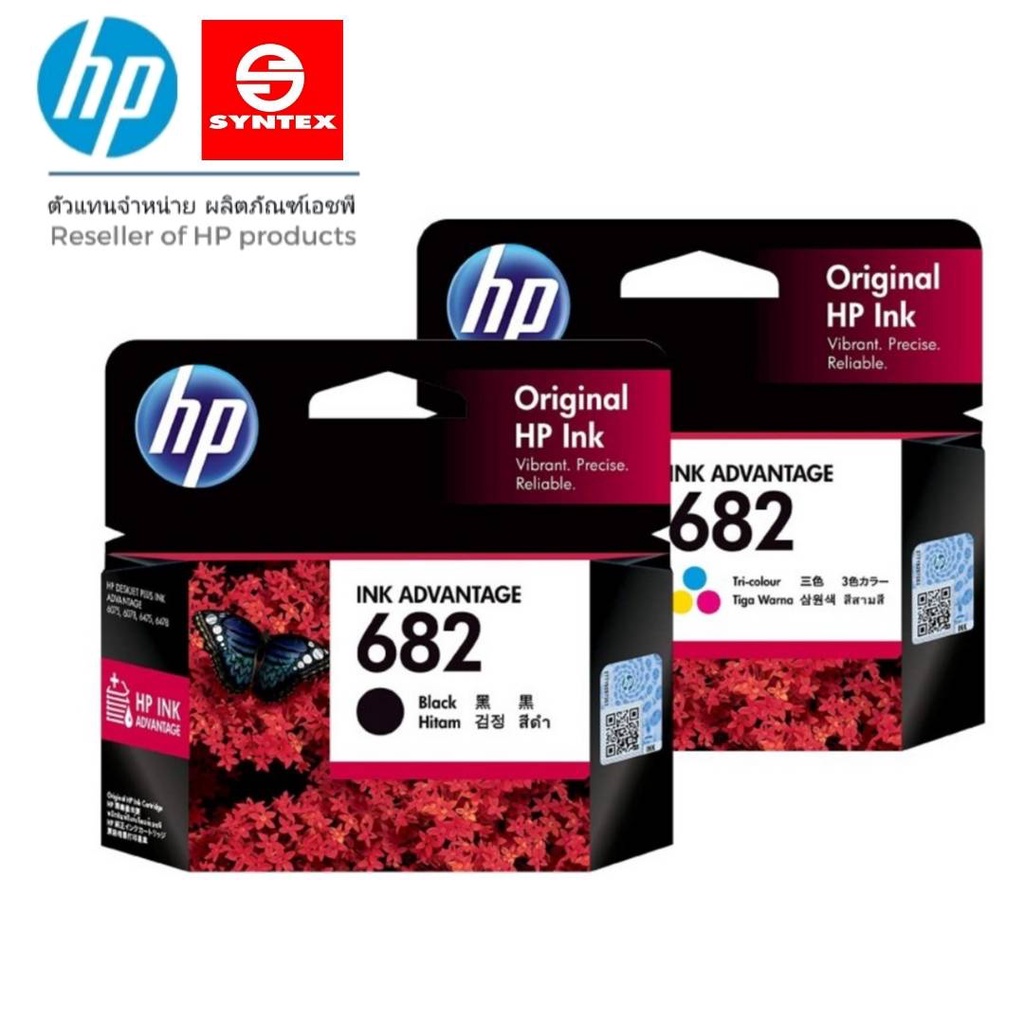 HP​682​ หมึกอิงค์เจ็ท BLACK/Tri-Colour  รองรับเครื่องพิมพ์ :HP Deskjet IA2337,2775,2776,2777,4175,6075,6475  ขนาดส