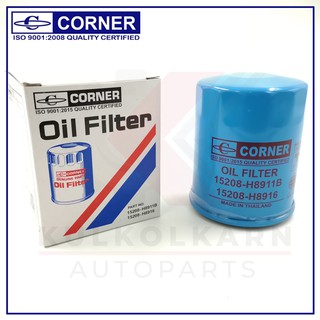 CORNER กรองน้ำมันเครื่อง NISSAN SUNNY,B310-FF-FX-E15-B14 (C-NSO03)