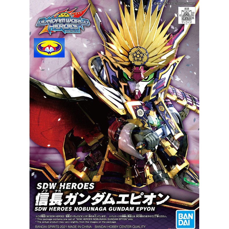 BANDAI BB / SD SDW HEROES Nobunaga Gundam Epyon