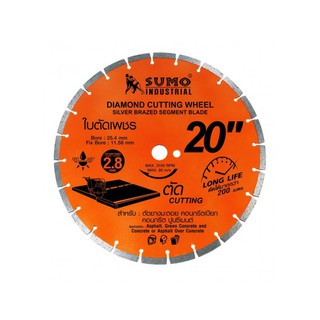 ใบตัดเพชร 20" (500x4.0x12mm) SUMO (22012),ใบตัดถนน,ใบตัดคอนกรีต