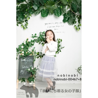 nobinobi-00468 (กระโปรงเย็บสองชั้น)