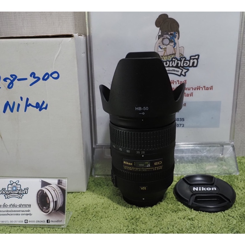 เลนส์ Nikon 28-300 F3.5-5.6G VR +++