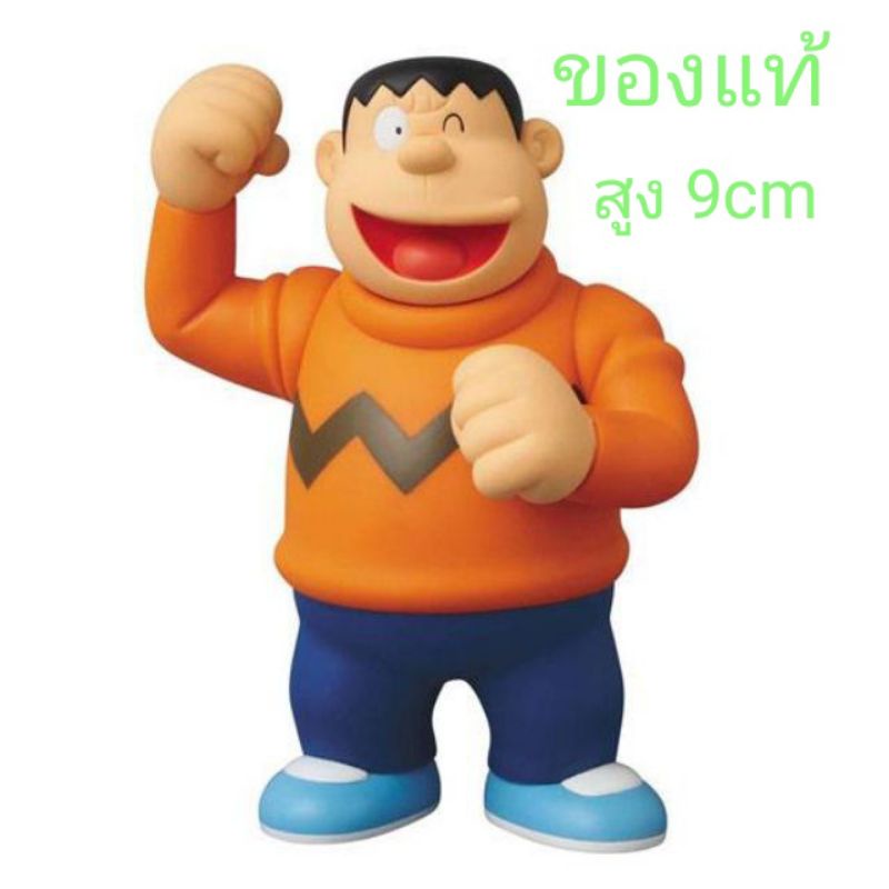 UDF ไจแอ้น ของแท้ ของใหม่ Ultra detail figure Takeshi jaian ชุด udf doraemon udf โดเรมอน udf takeshi