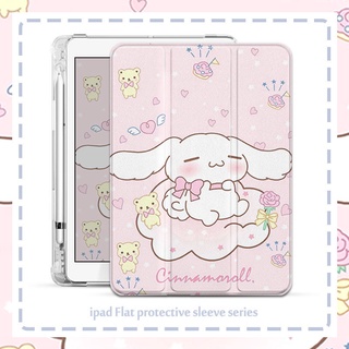 Cinnamoroll เคสไอแพดmini 1/2/3/4/5/6 pro 10.2 11 2020 2021 เคส air 1 2 3 4 5 เคสไอแพด gen9 case pen slot gen 7 8