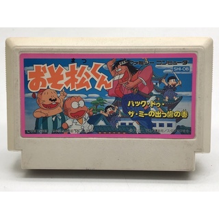 ตลับแท้ [FC] [0088] Osomatsu-kun: Back to the Me no Deppa no Maki (Japan) (SHI-OB) Famicom