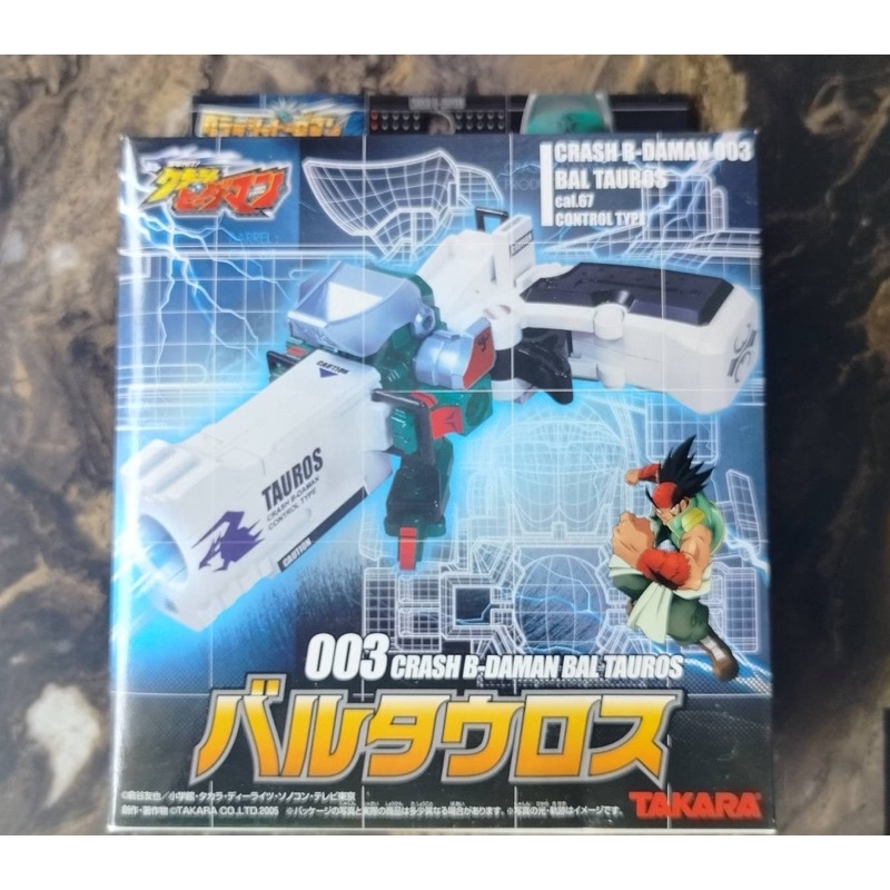 Crash B-Daman 003 BAL Taurus