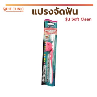 Dr.PHILLIPS แปรงจัดฟัน รุ่น Soft Clean By Dr.Phillips