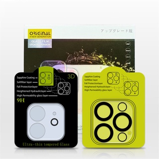 ฟิล์มกันรอยเลนส์กล้องหลัง สําหรับ Iphone
